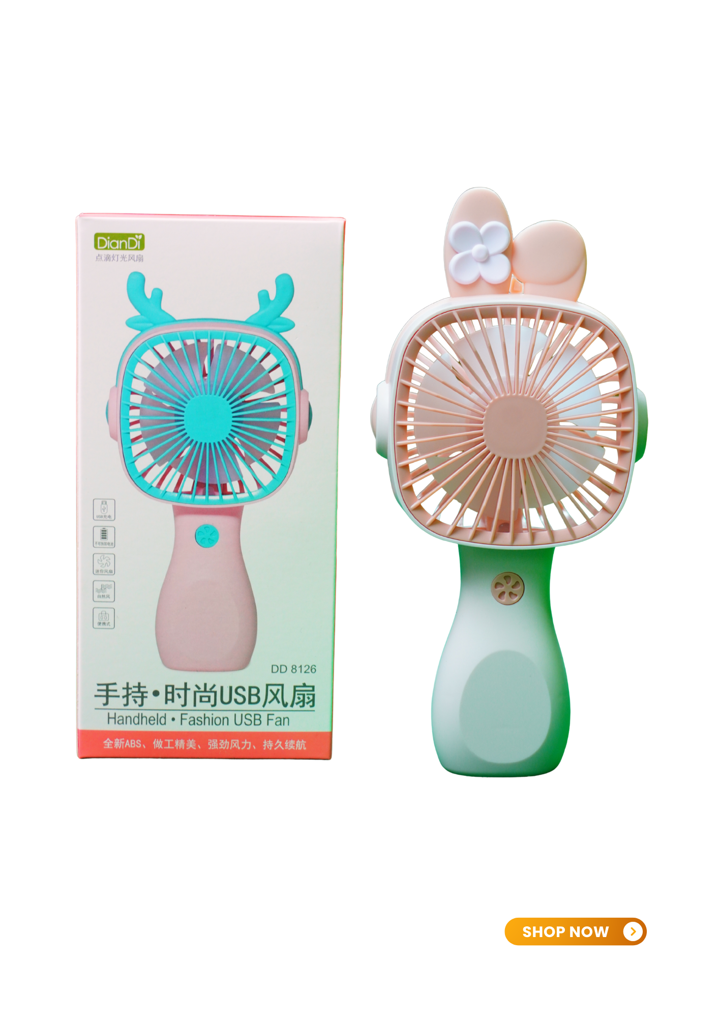Diandi Handheld Fashion USB Fan